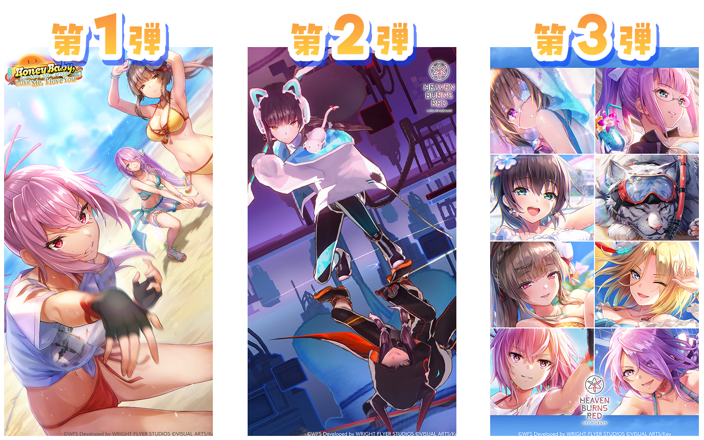 壁紙