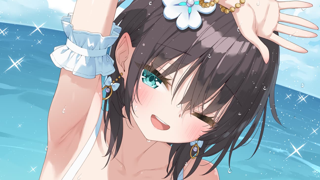 かにビーム