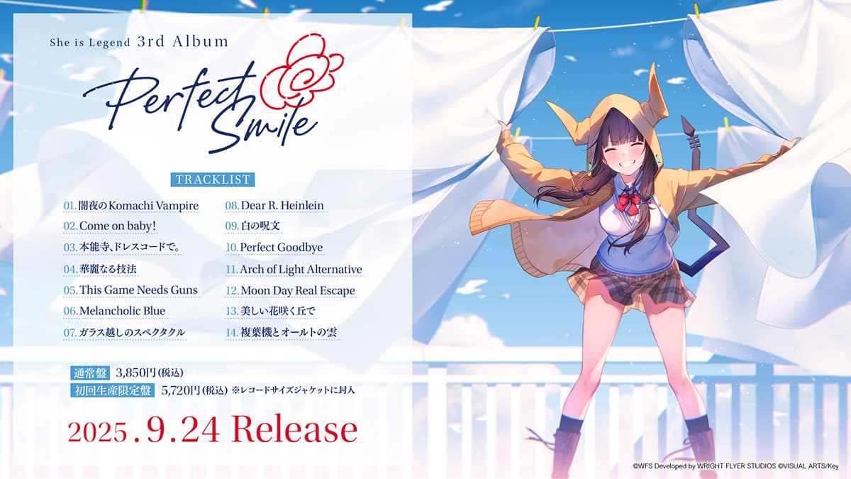 She is Legend 3rd Album『Perfect Smile』リリース決定！