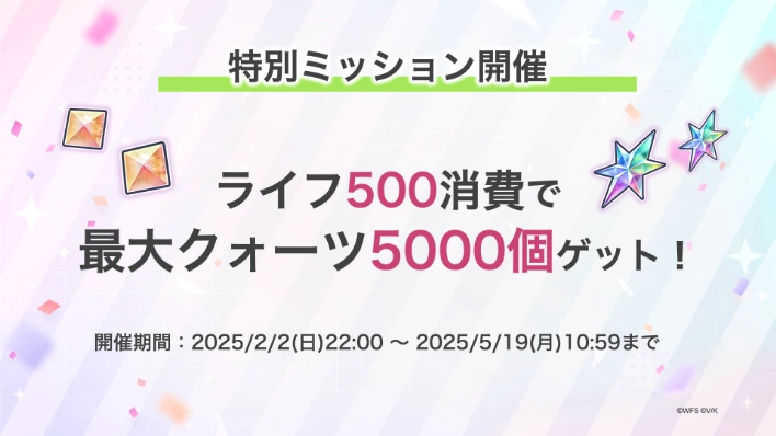 【フルコンプ】 ヘブバン 3周年カフェコースター 7種 1日限定 フルコンプ】 ヘブバン 3周年カフェコースター 7種 ヘブン