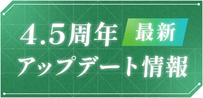 Xでシェアするとスマホ壁紙もらえる！ 全2種！