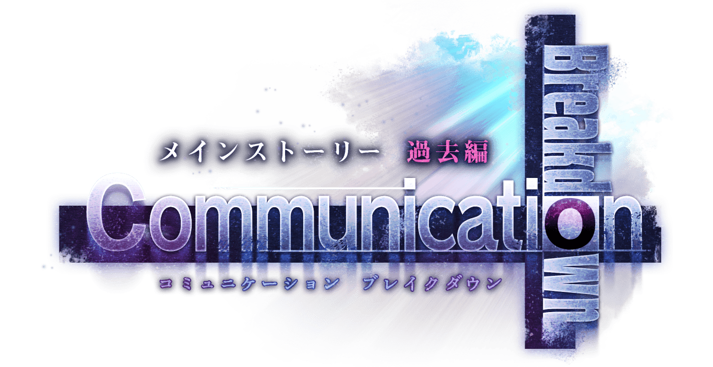 ヘブンバーンズレッド 4周年特設サイト