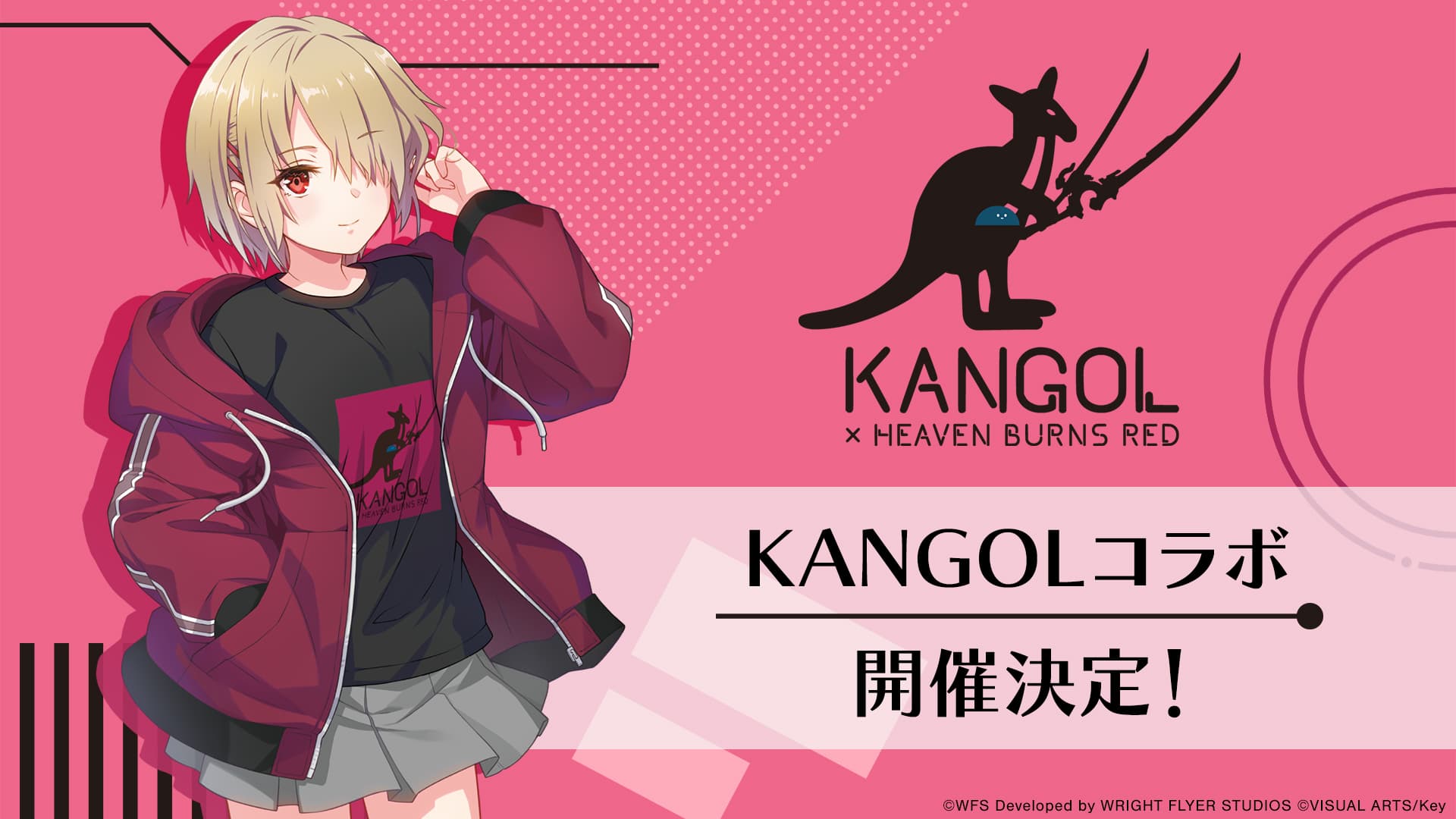 KANGOLコラボ　開催決定！