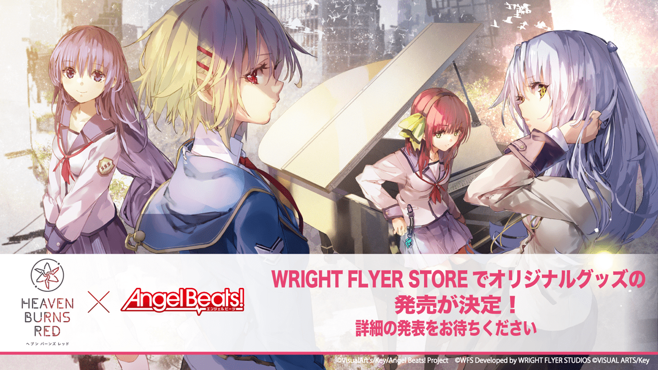 Angel Beats! コラボオリジナルグッズの発売決定！