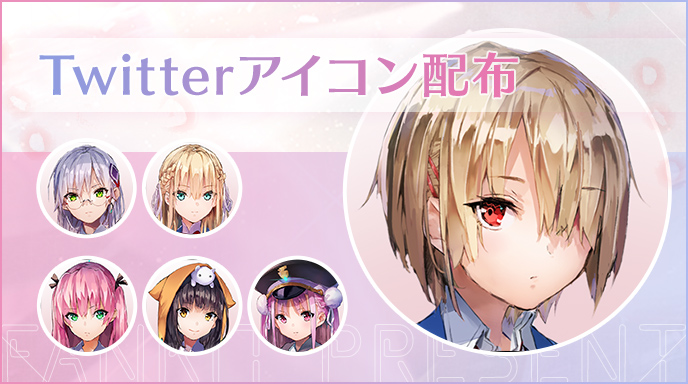 Fankit ヘブンバーンズレッド 公式サイト