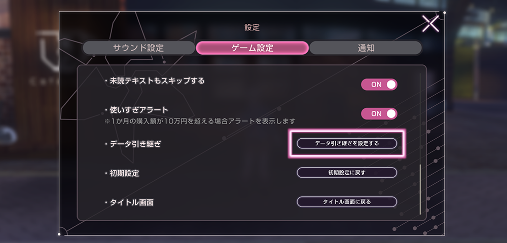 仲間との連携が鍵となるコマンドバトル