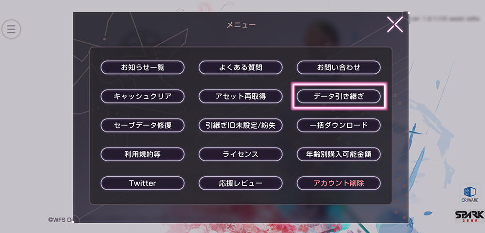 仲間との連携が鍵となるコマンドバトル