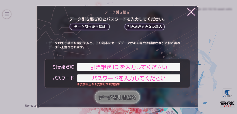 仲間との連携が鍵となるコマンドバトル