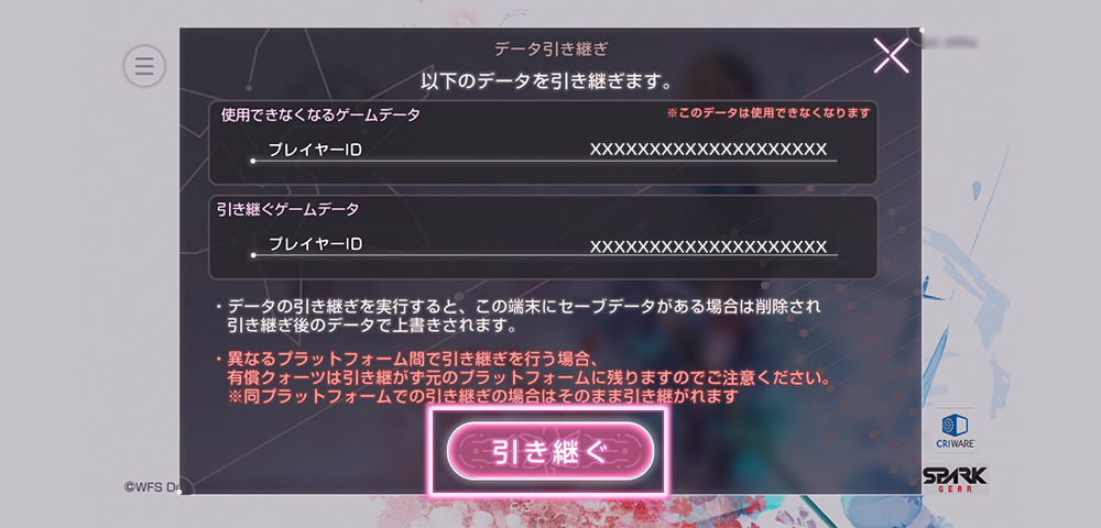 仲間との連携が鍵となるコマンドバトル
