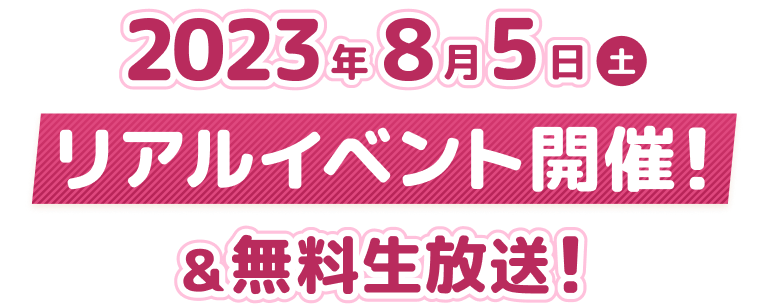 F-hv0765「ヘブンバーンズレッド」9点セット ヘブンバーンズレッド』アクリルカード 全9種 A BOXセット
