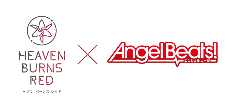 ヘブンバーンズレッド×Angel Beats!コラボ第2弾復刻 特設サイト