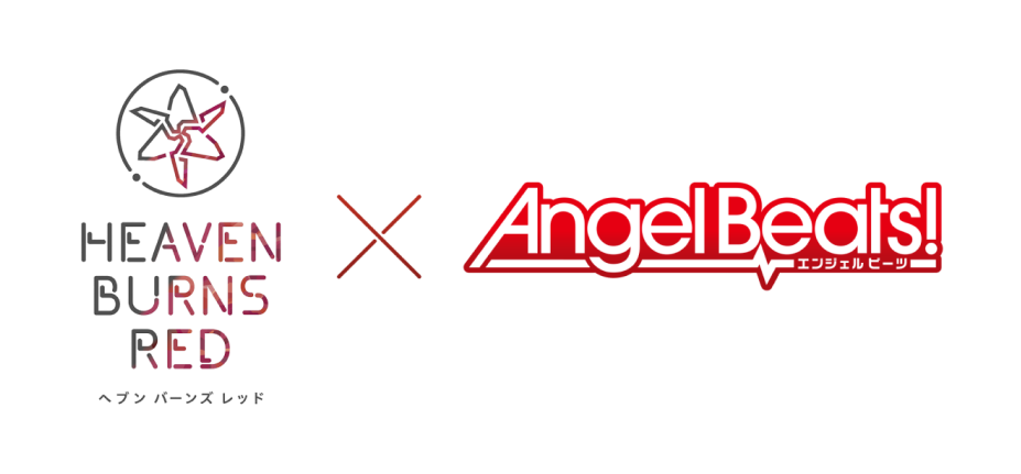 ヘブンバーンズレッド×Angel Beats!コラボ復刻特別サイト
