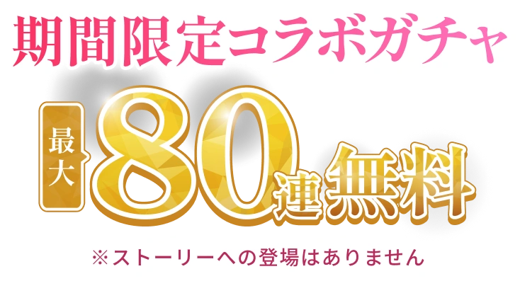 クイーンズヘナ　レッド　3袋 数量限定／サイズ合計100着】『ヘブンバーンズレッド』31A 部隊