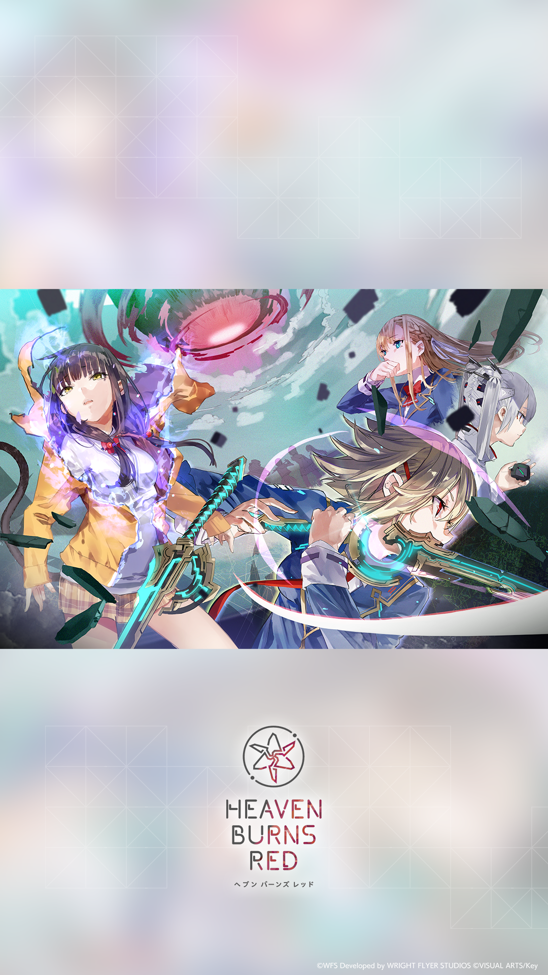 ヘブンバーンズレッド 複製原画【シリアルナンバー入り】（第五章中編ビジュアル） ヘブンバーンズレッド 複製原画【シリアルナンバー入り】（第30G
