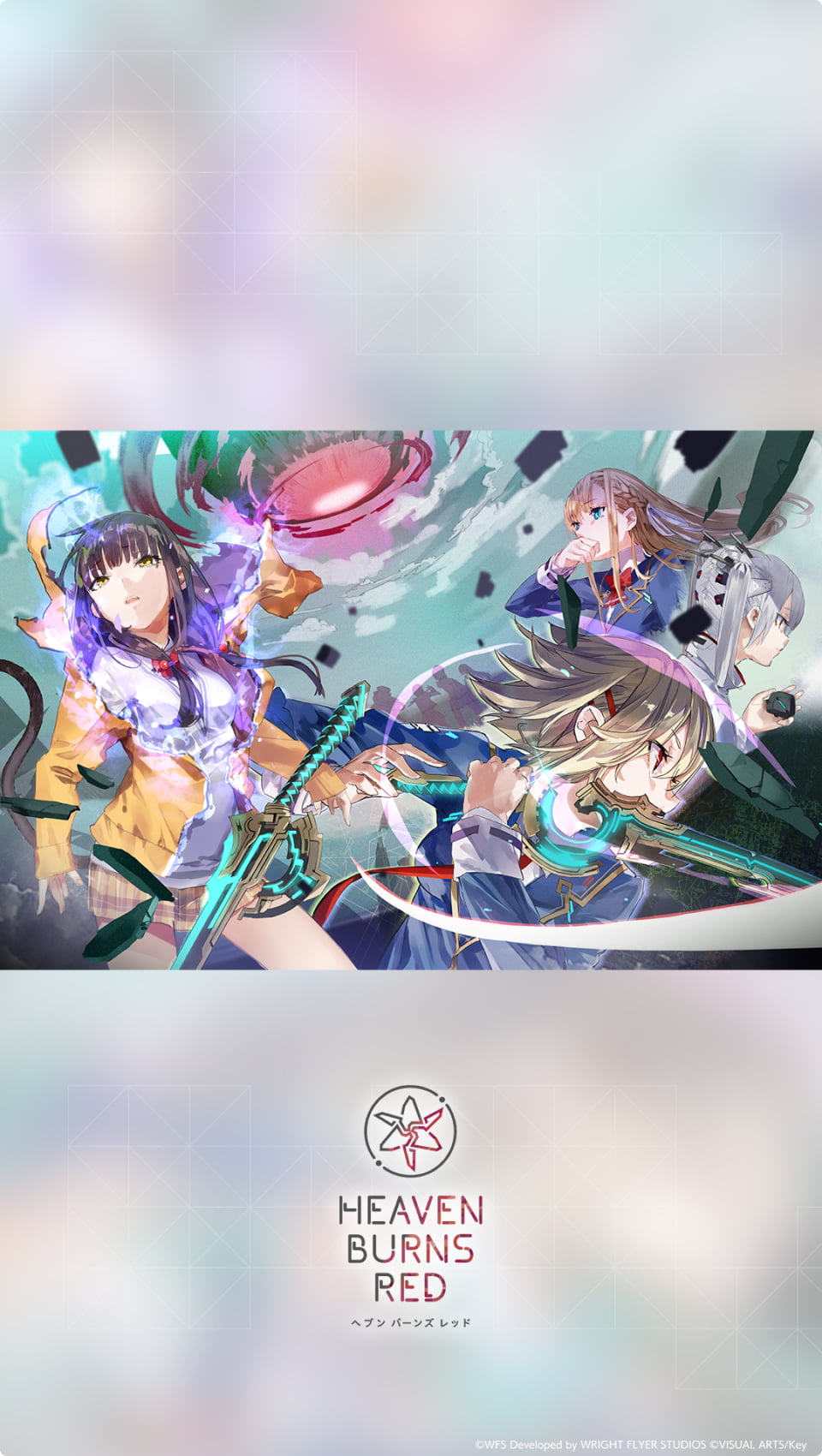 ヘブンバーンズレッド メインストーリー第五章中編『世界の終わりと白